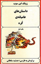   ی