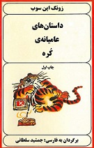   ی